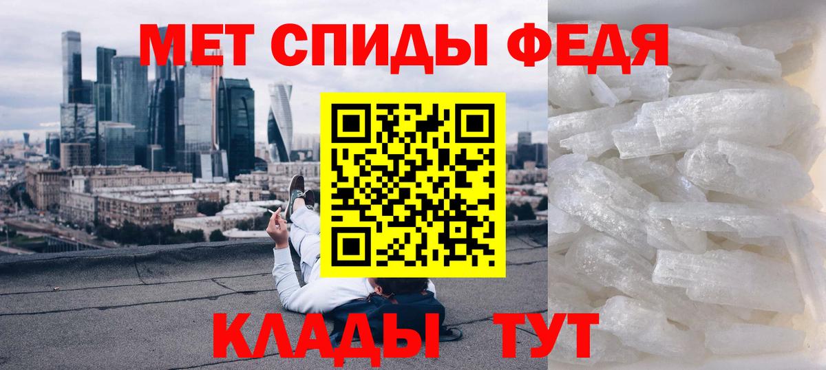 АМФЕТАМИН  Вход с VPN  АМФ  АМФ Розовый  Славгород 