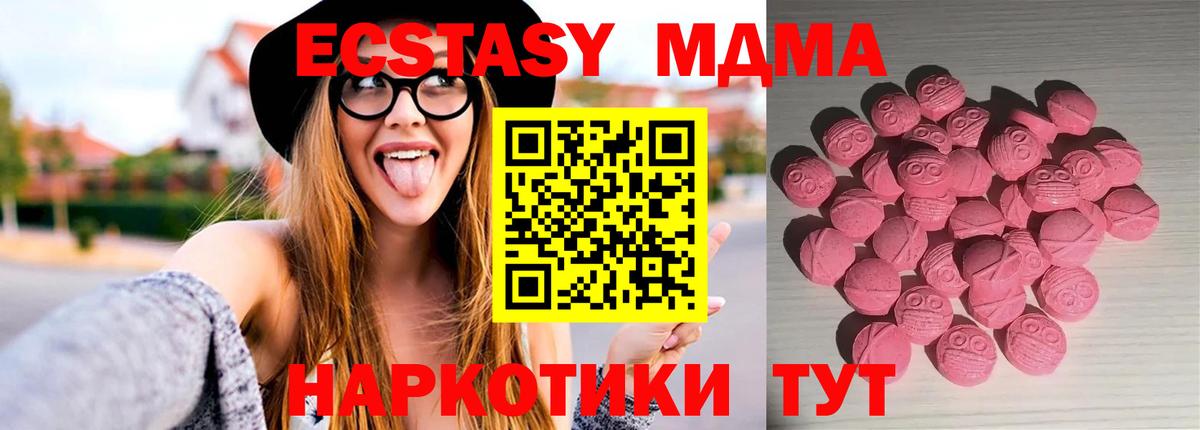 где найти наркотики  Ecstasy бентли  Вход с VPN  Славгород 