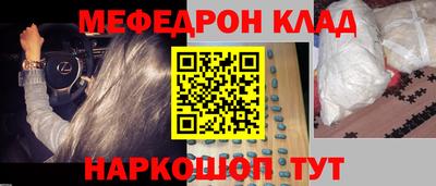 гашишное масло Ливны
