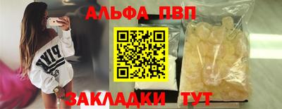 гашишное масло Ливны