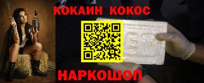 гашишное масло Ливны