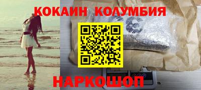 ГАЛЛЮЦИНОГЕННЫЕ ГРИБЫ Лесосибирск