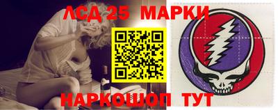 ГАЛЛЮЦИНОГЕННЫЕ ГРИБЫ Лесосибирск