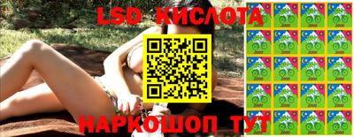 марки lsd Малгобек