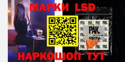 ГАЛЛЮЦИНОГЕННЫЕ ГРИБЫ Лесосибирск