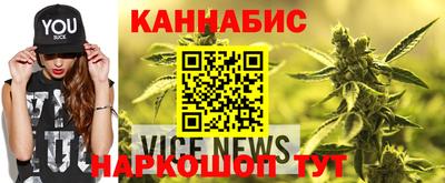гашишное масло Ливны