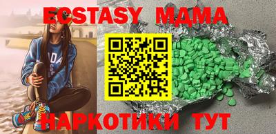 гашишное масло Ливны