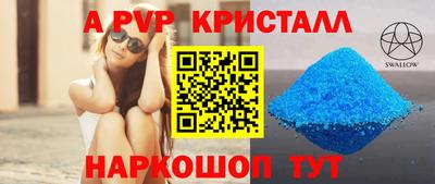гашишное масло Ливны