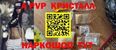 ГАЛЛЮЦИНОГЕННЫЕ ГРИБЫ Лесосибирск