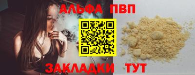 марихуана Ликино-Дулёво