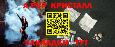 гашишное масло Ливны