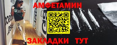 хмурый Мариинск