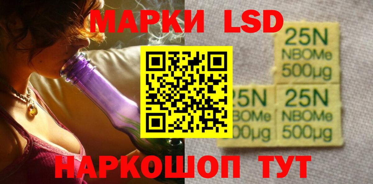 Лсд 25 экстази кислота  Вход с VPN  Славгород  ЛСД экстази ecstasy 