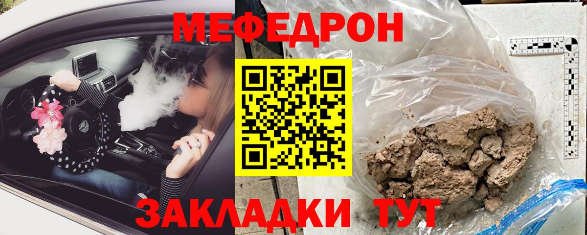 МЕФ мука Славгород